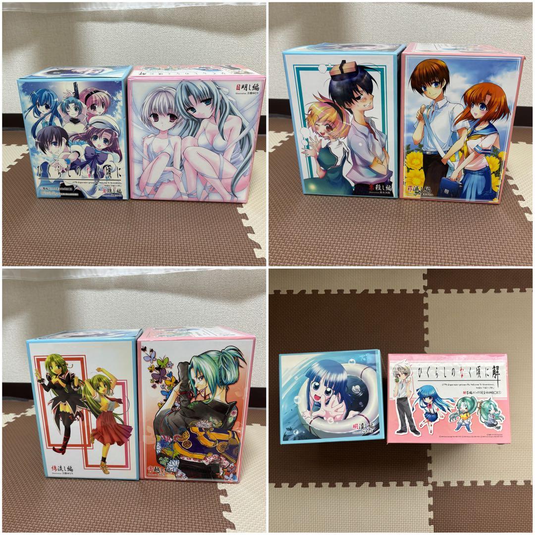 ひぐらしのなく頃に シリーズ ほぼ全巻セット 75冊