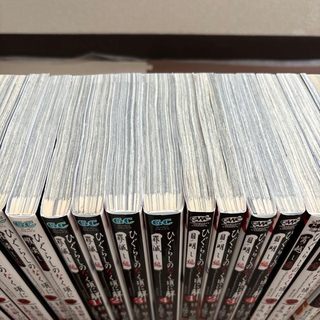 ひぐらしのなく頃に シリーズ ほぼ全巻セット 75冊