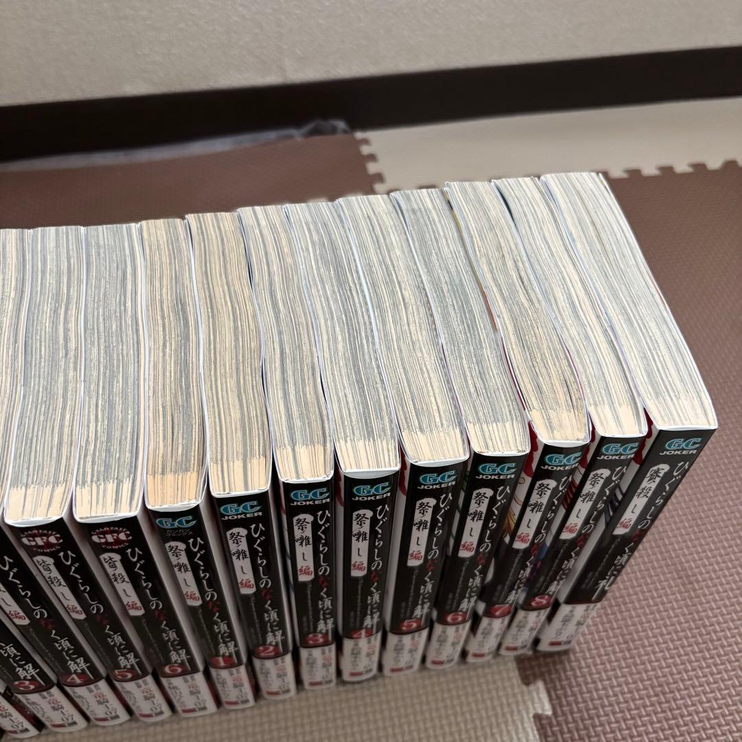 ひぐらしのなく頃に シリーズ ほぼ全巻セット 75冊