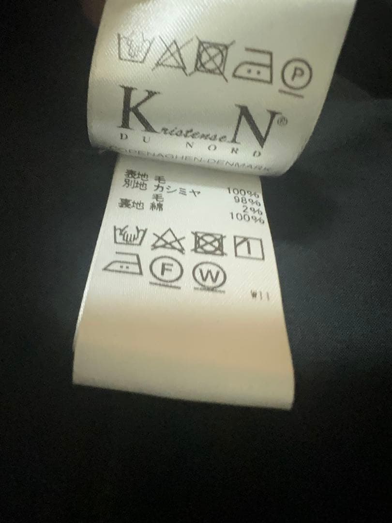 タイムセール　クリステンセンのロングコート