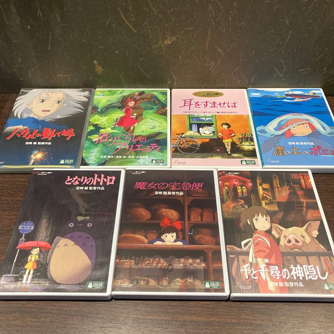専用　ジブリDVD特典ディスク7枚　新品3枚含む