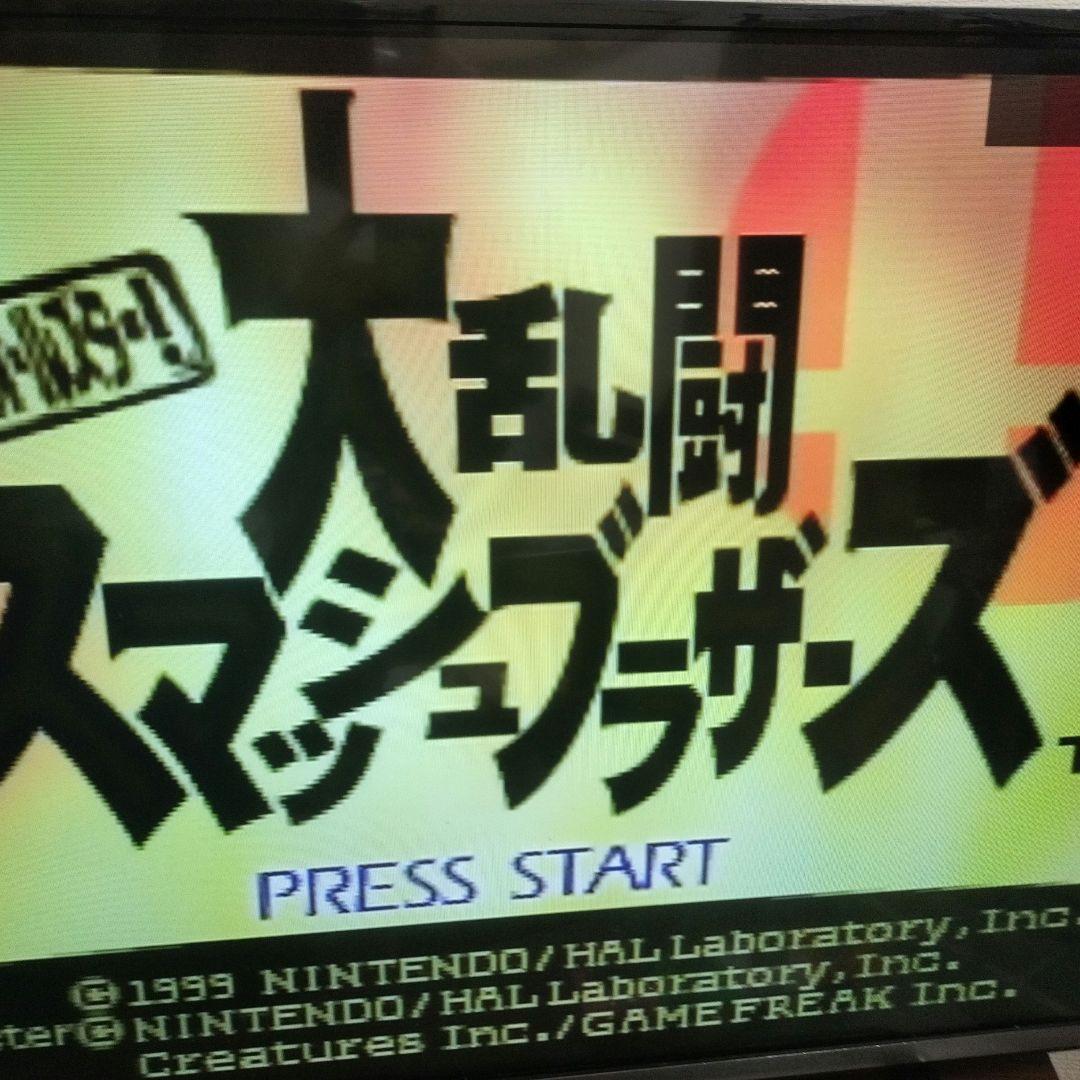 値下げしました　Nintendo 64 + コントローラー3つ + ゲームソフト