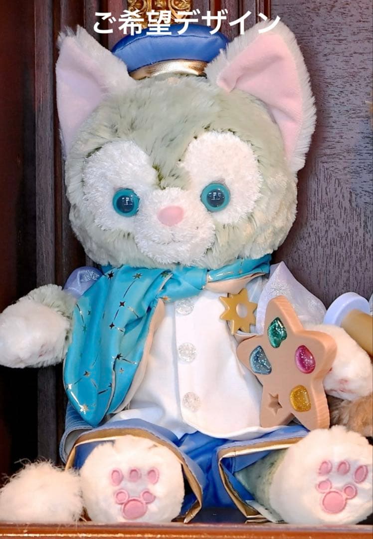 ぬこぬこ様ご相談　ジェラトーニ　M コスチューム