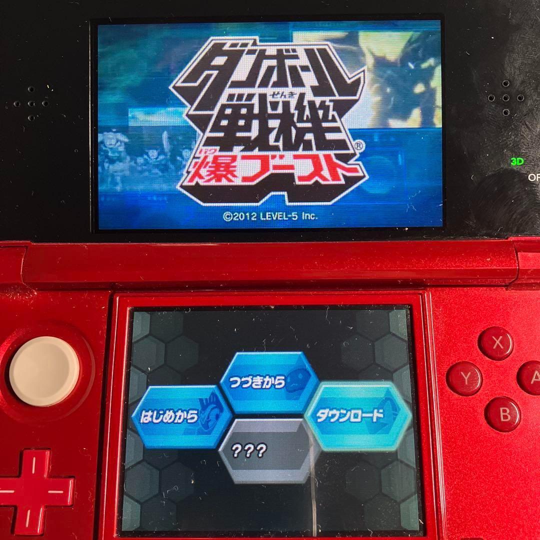 3DS ダンボール戦機 3本セット 配信コンテンツ