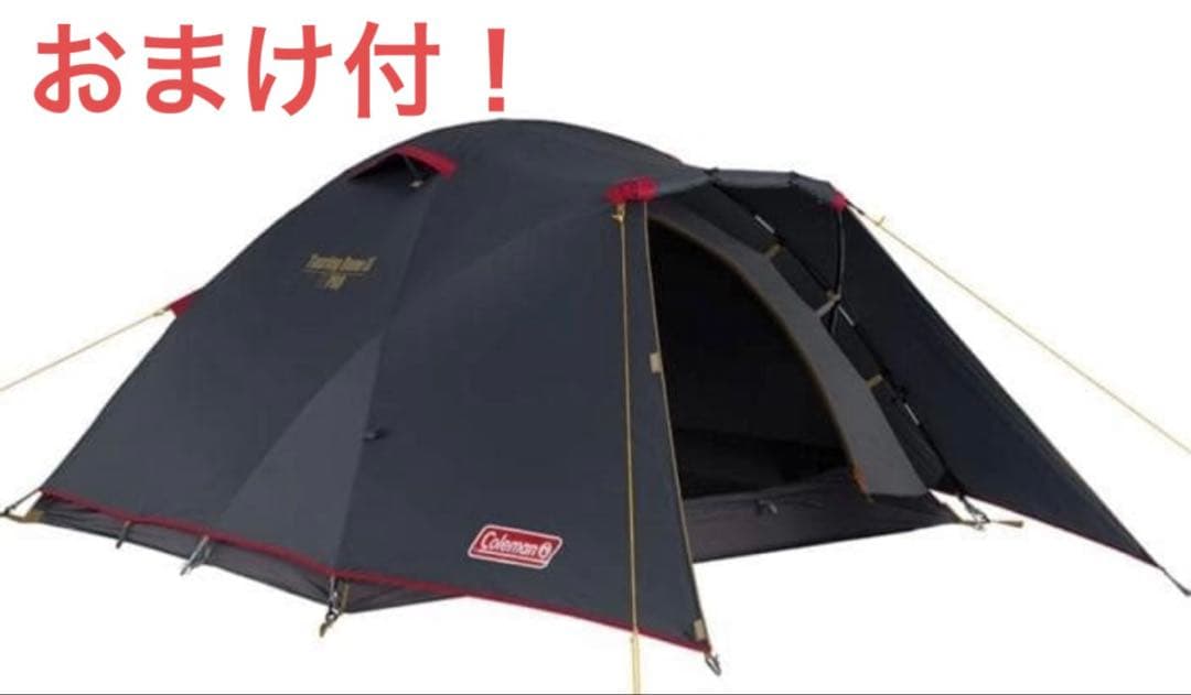 美品おまけ付！直営店限定カラーツーリングドーム ST コールマンテント
