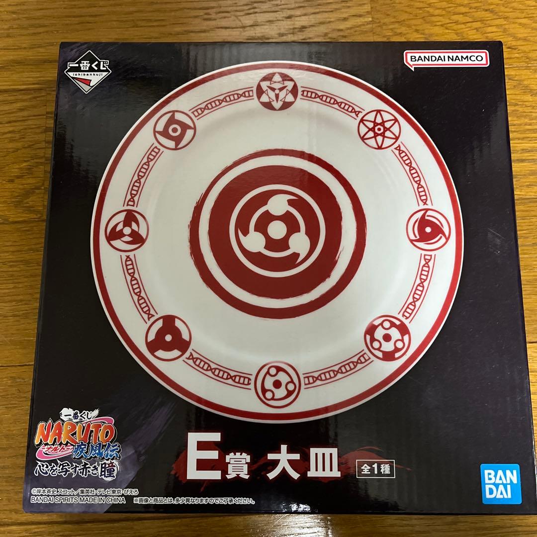 NARUTO 自来也（仙人モード）フィギュア&大皿