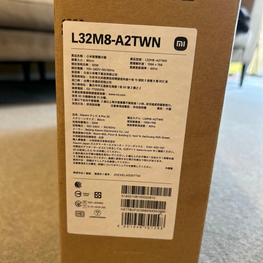 Xiaomi 32インチ A Pro テレビ