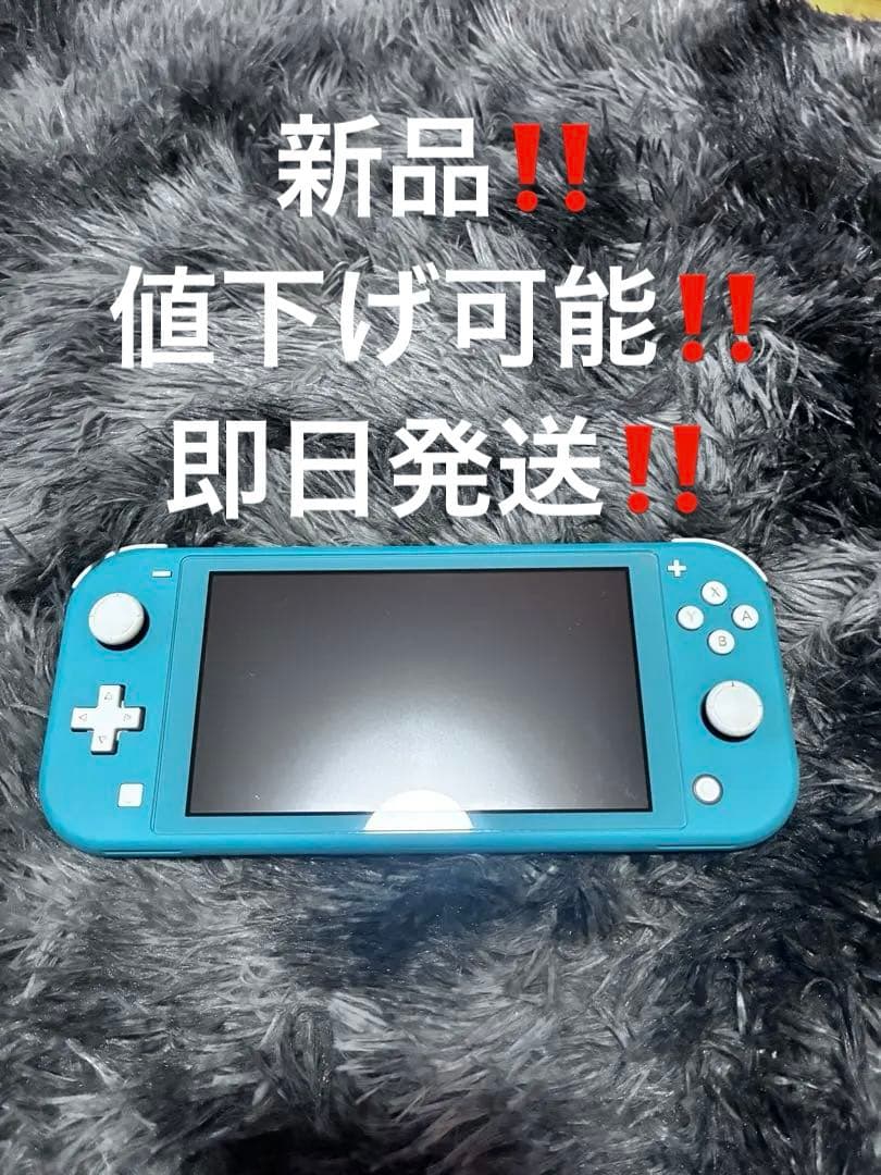 【新古品】【いいねで値下げ】Nintendo スイッチライト 本体と充電器