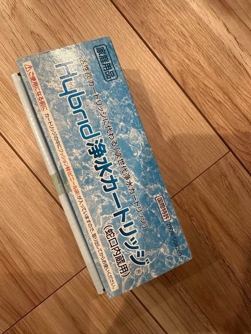 【未使用】Hybrid浄水カートリッジ TA-1L タカギ用