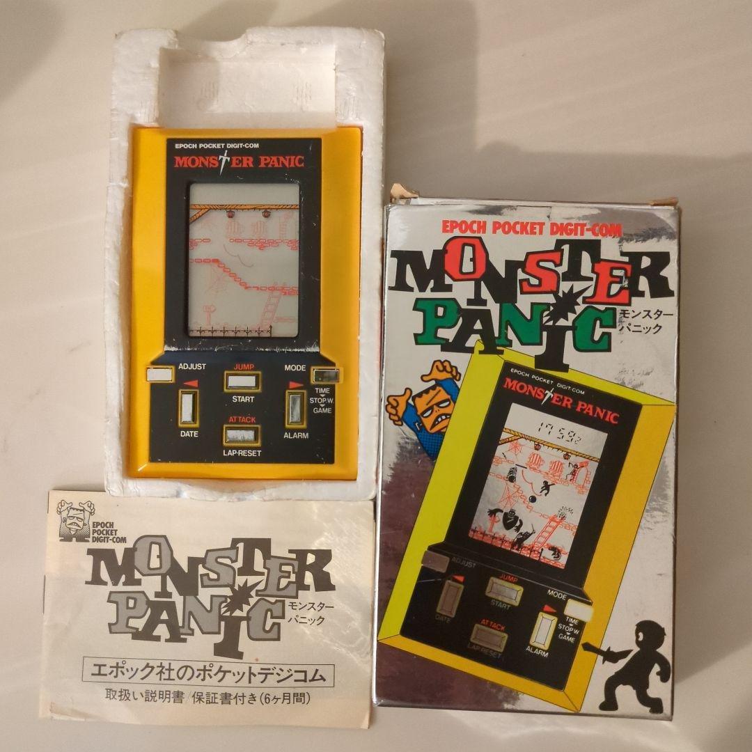 EPOCH MONSTER PANIC ポケットゲーム