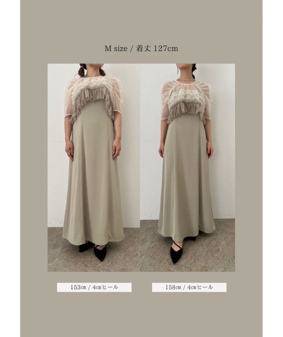リルアー LE’RURE Ruffle tulle airy dress