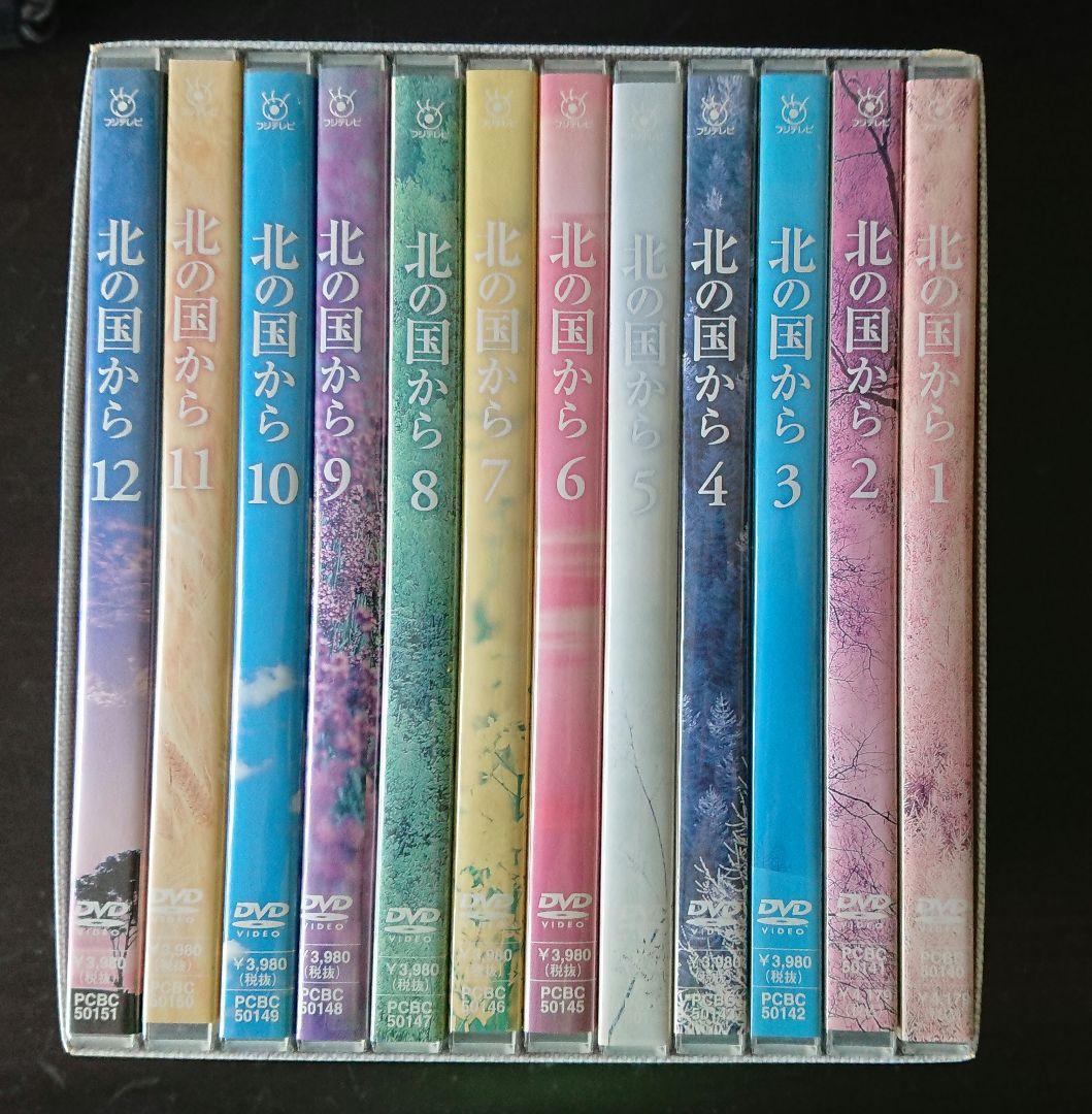 北の国から DVD BOX 1〜12巻 セット