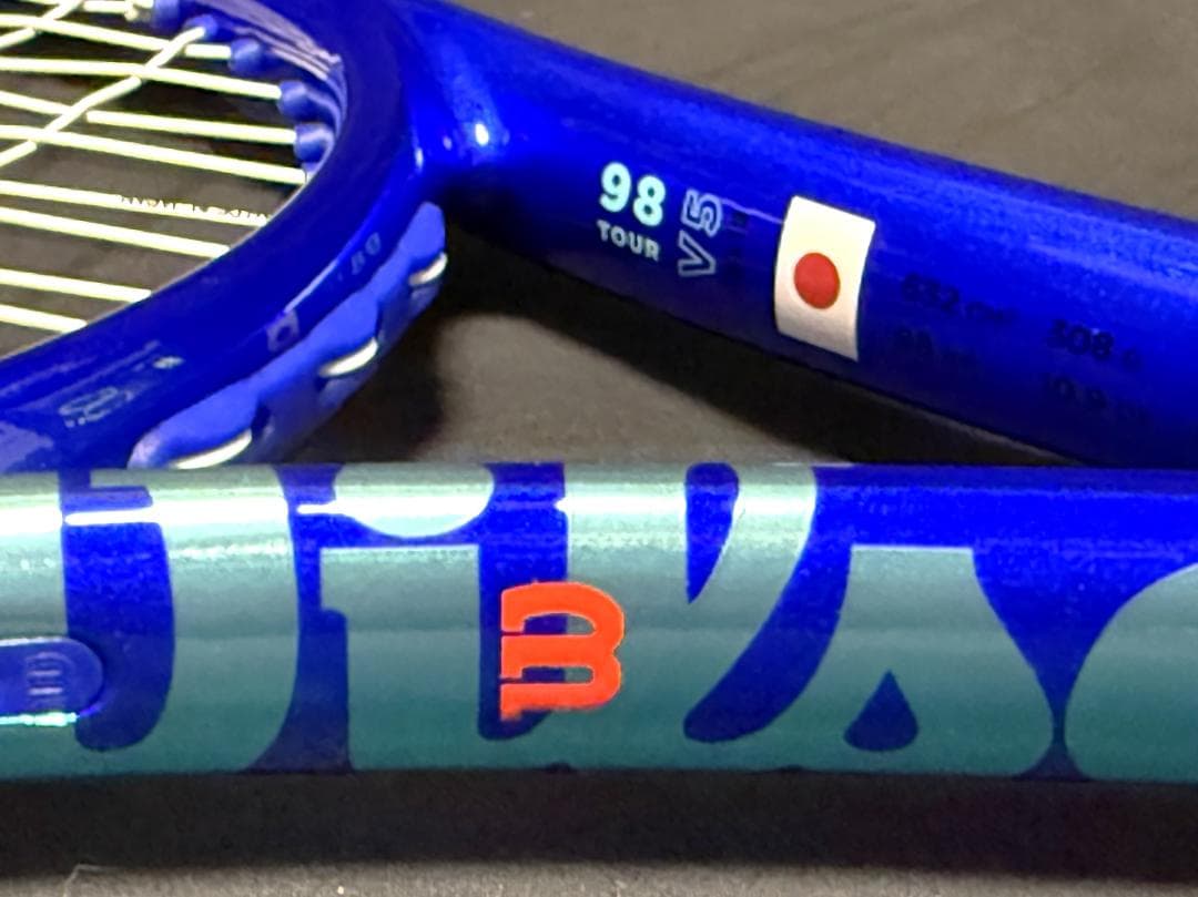 Wilson ULTRA TOUR 98 V5　（2025年錦織圭モデル）