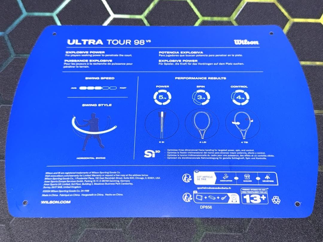 Wilson ULTRA TOUR 98 V5　（2025年錦織圭モデル）