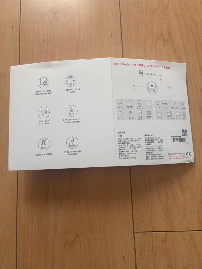SwitchBot A73 ブラック 温度・湿度モニター