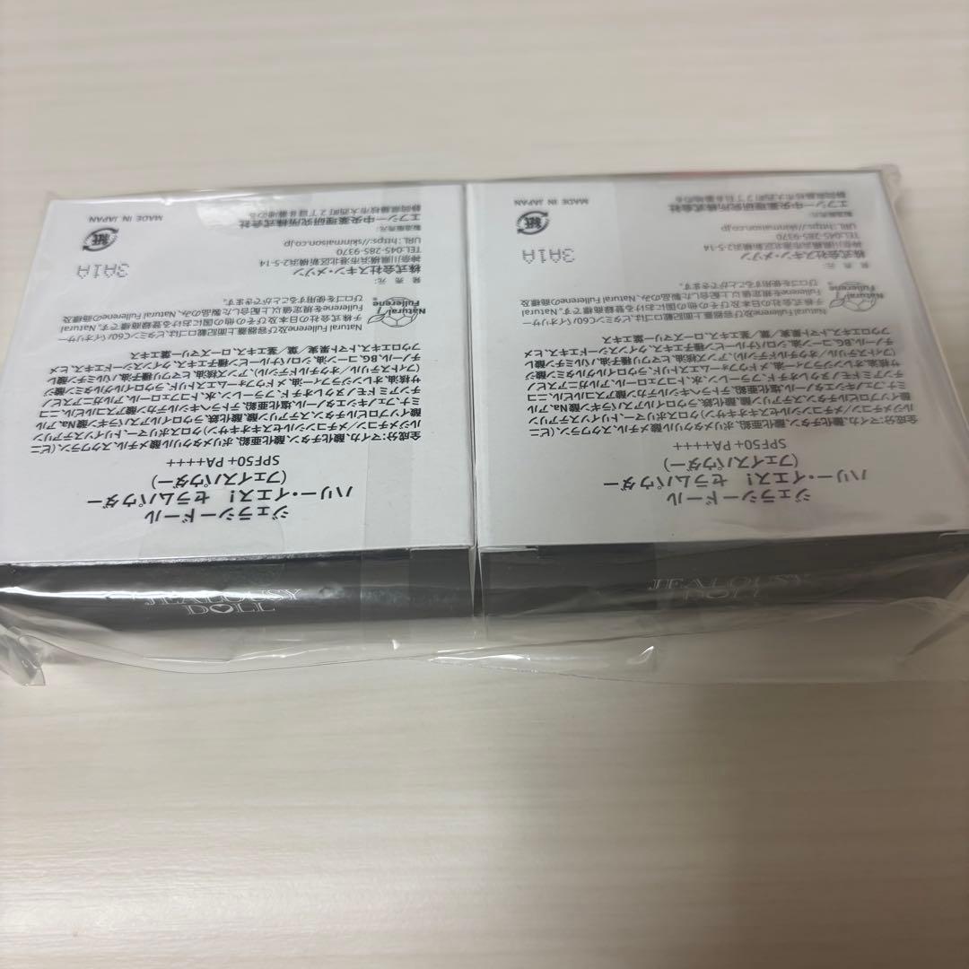 【新品未使用】ジェラシードール セラムパウダー3個セット ＋おまけ