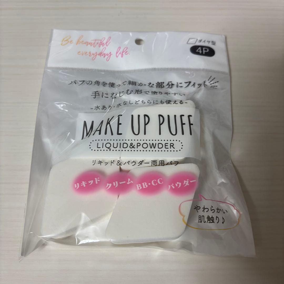 【新品未使用】ジェラシードール セラムパウダー3個セット ＋おまけ