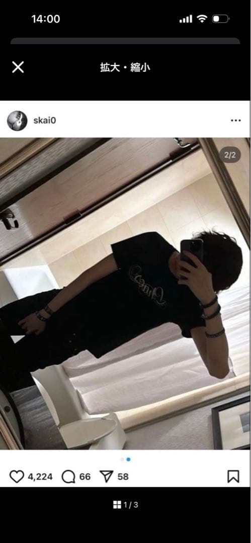 アンダーカバー Chaos ジョニオ着　undercover 14aw