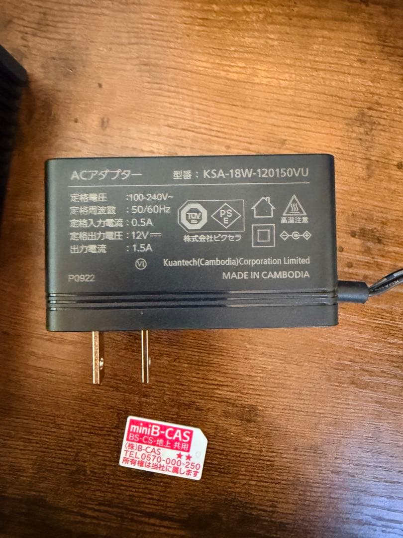 その他 Xit-AIR120CW