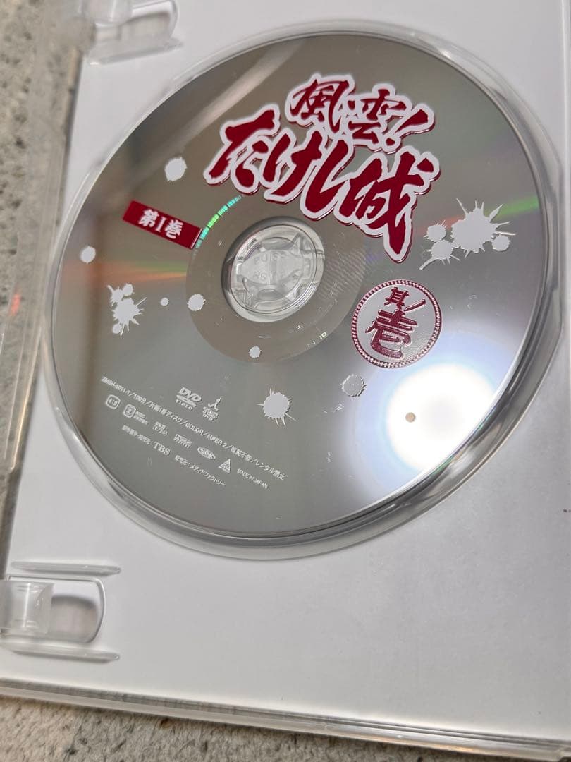 風雲!たけし城 DVD