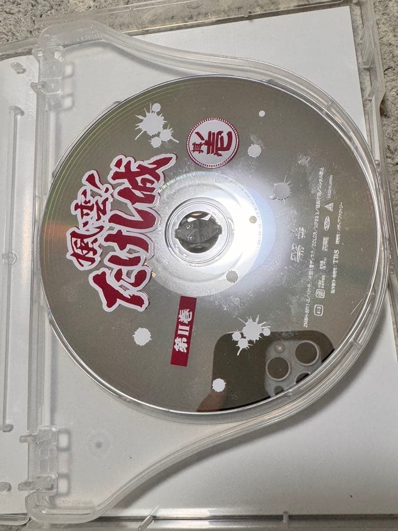 風雲!たけし城 DVD