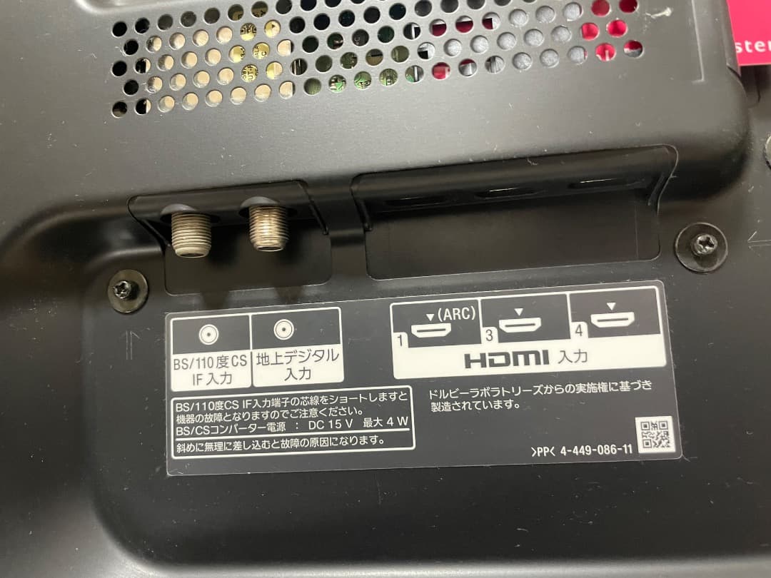 SONY 液晶テレビ 外付HDD Amazon Fire セット品