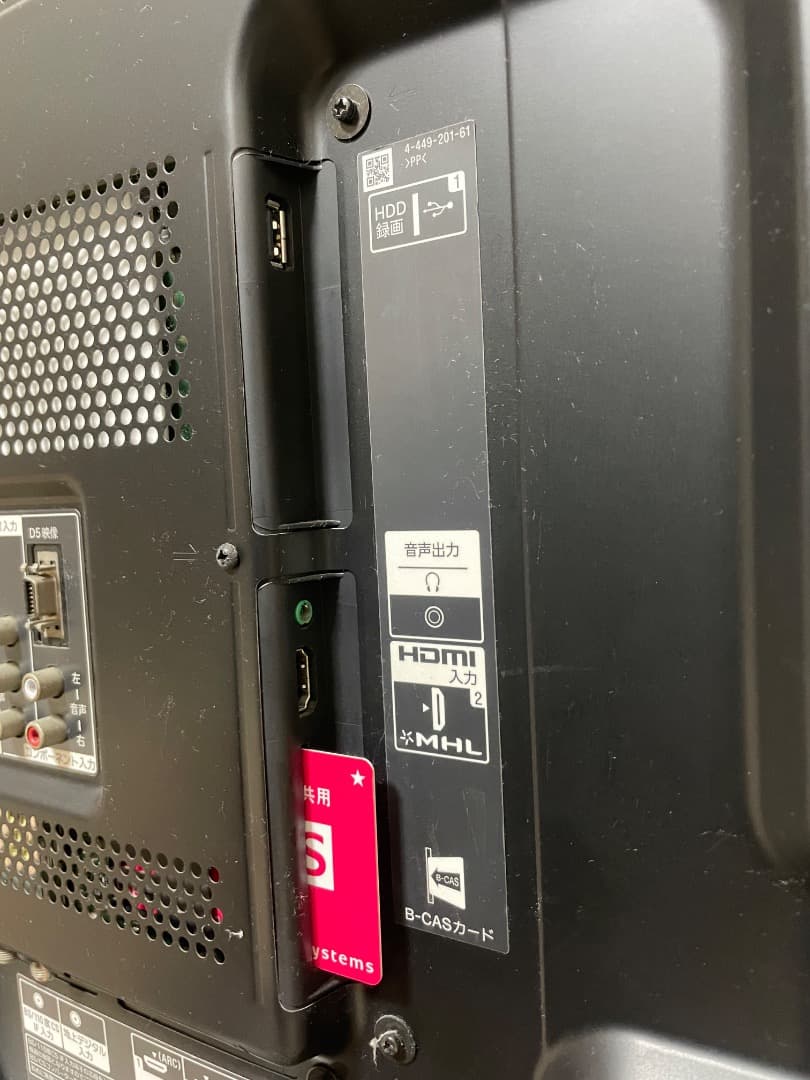 SONY 液晶テレビ 外付HDD Amazon Fire セット品