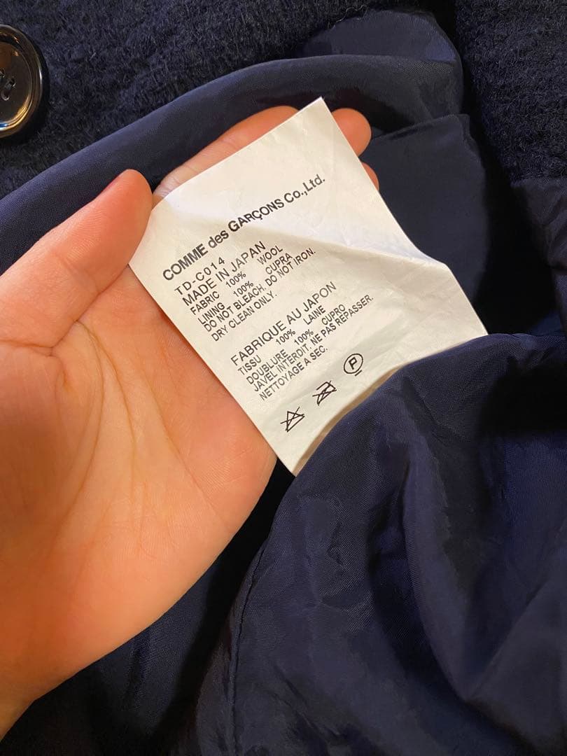 tricot COMME des GARÇONS ブラック ロングコート