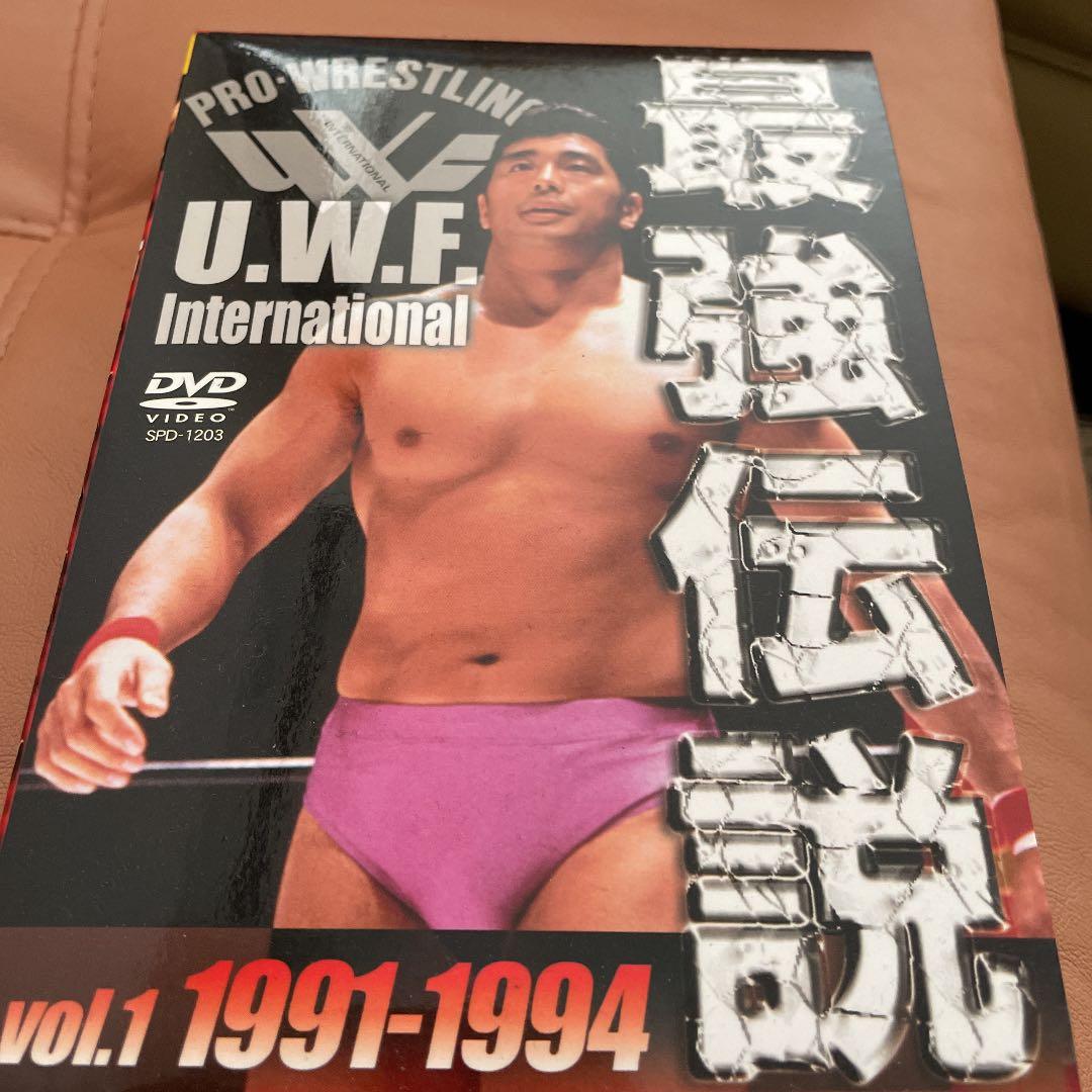 U.W.F.International 最強伝説 vol.1 1991-199…