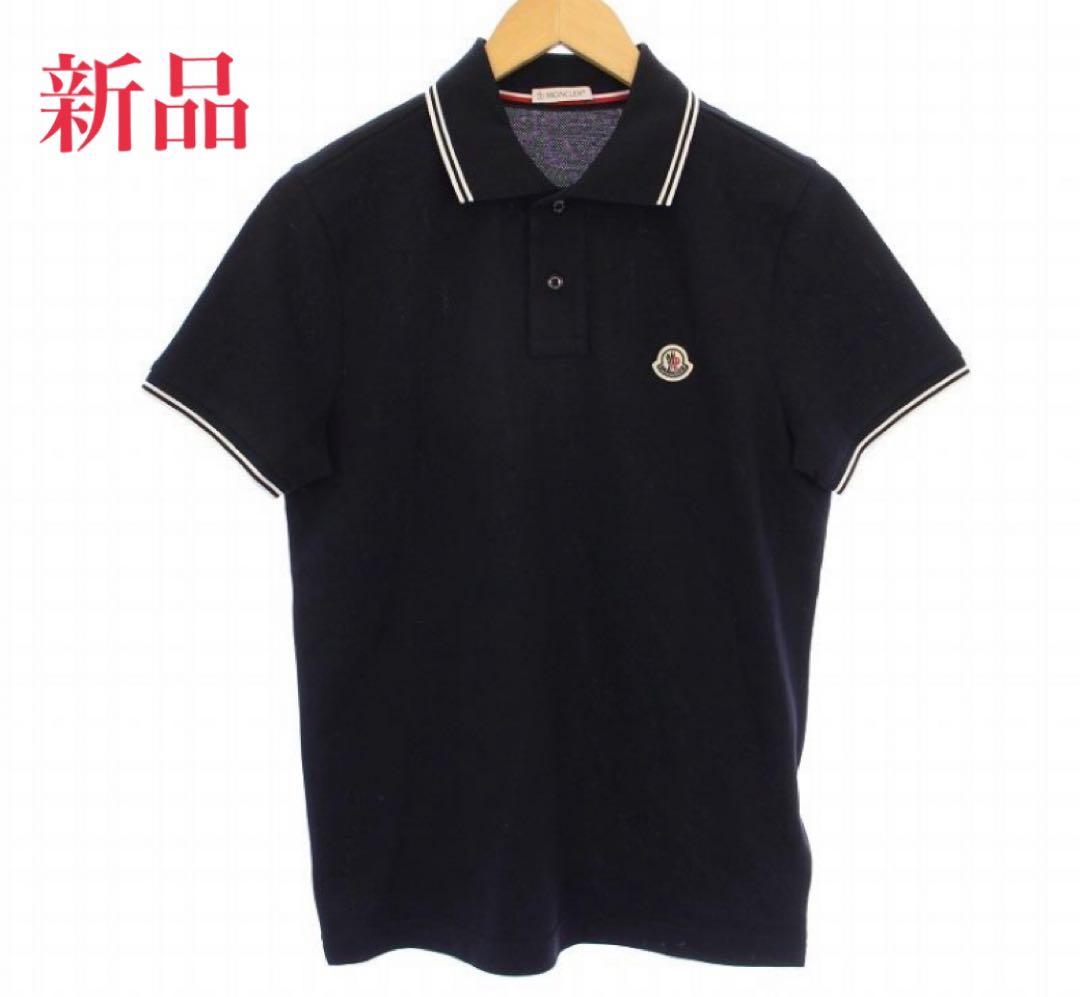 新品未使用　モンクレールMONCLER メンズポロシャツ　XS 黒