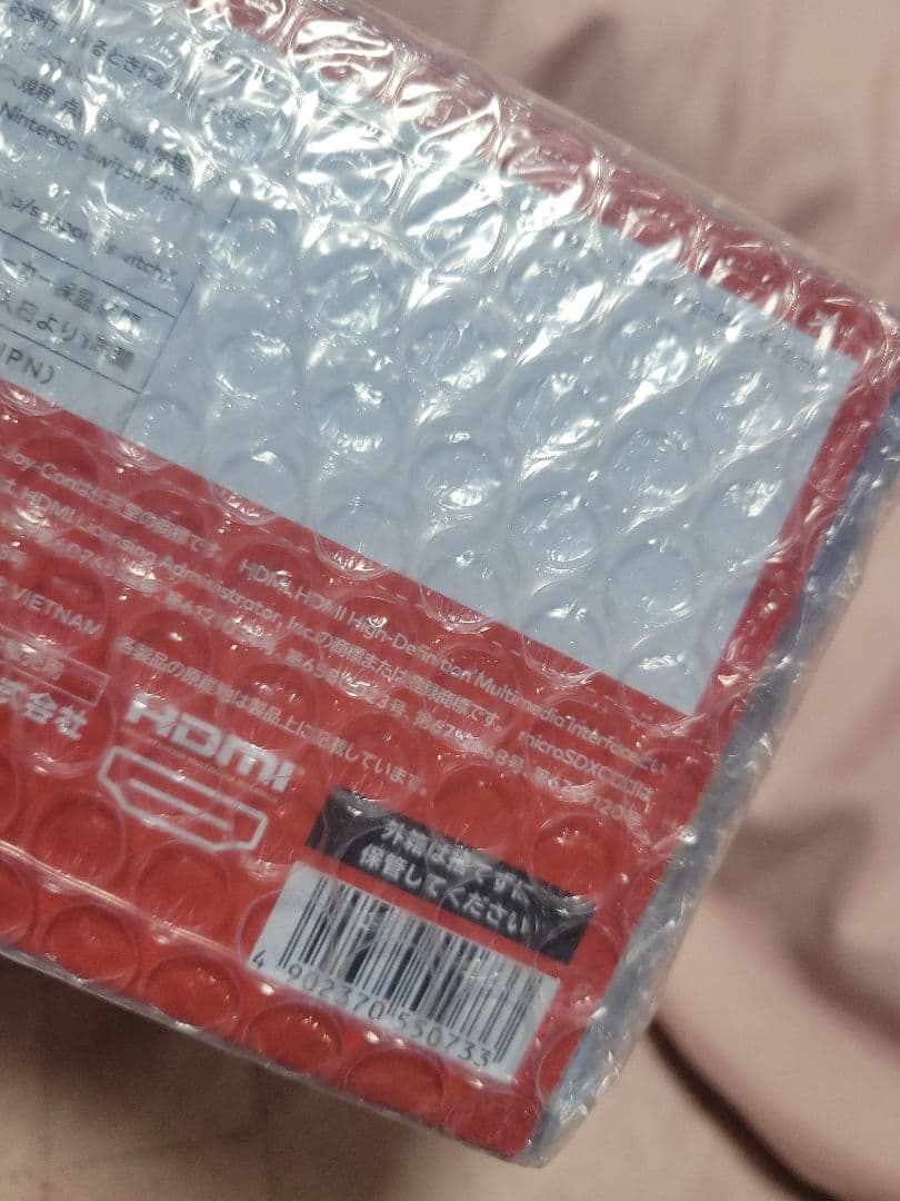 新品未使用 Nintendo Switch ネオンブルー・レッド