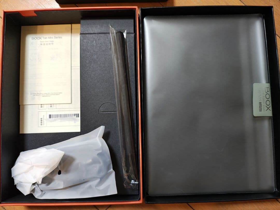 BOOX Tab Mini C 付属品完備