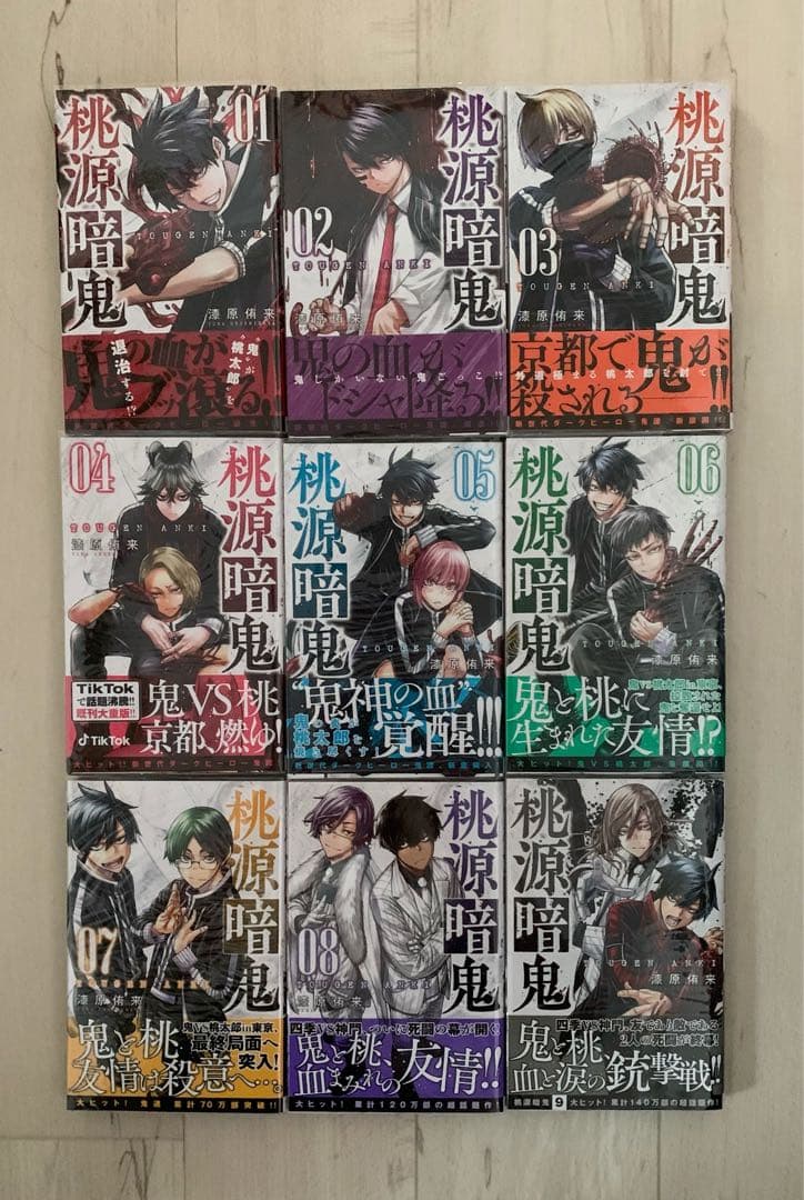 専用★コミックセット