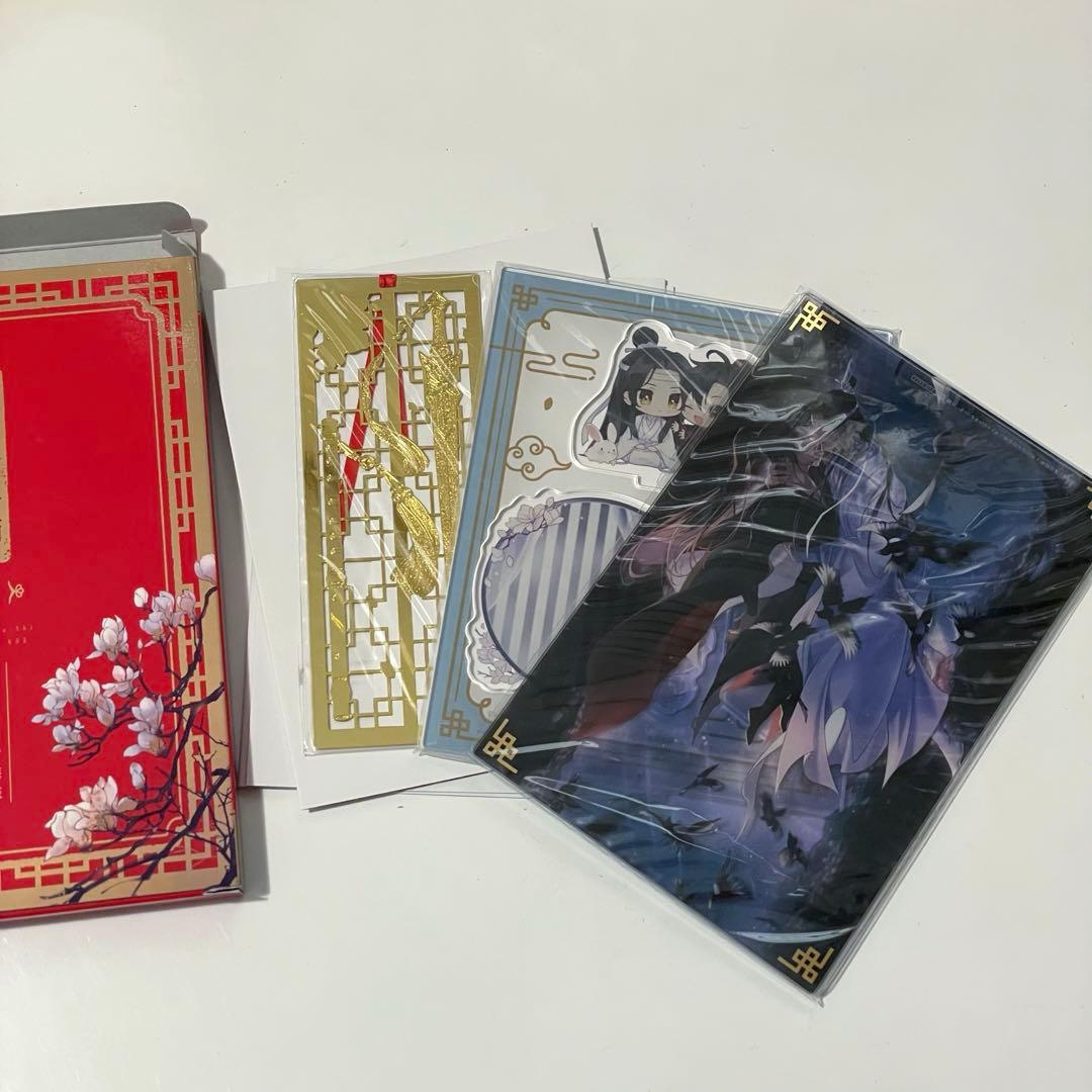 【最終値下げ】魔道祖師 1〜4巻＋小冊子　特典付