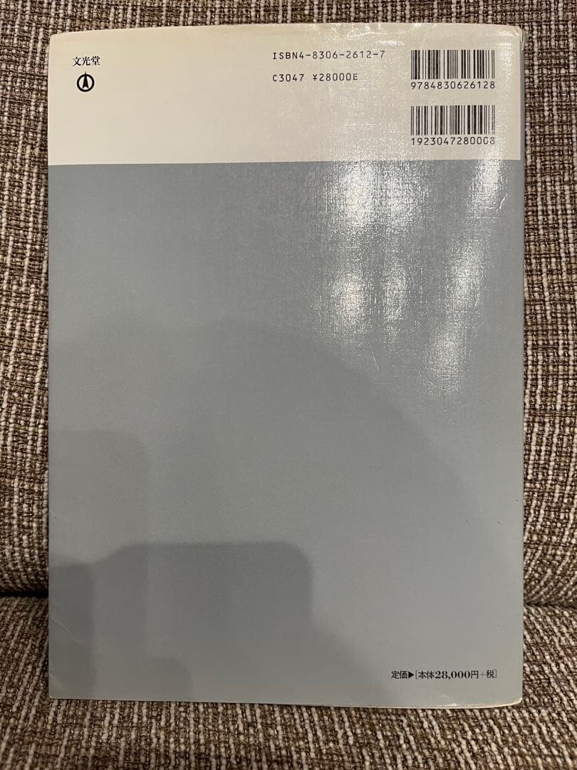 美容外科手術プラクティス 2