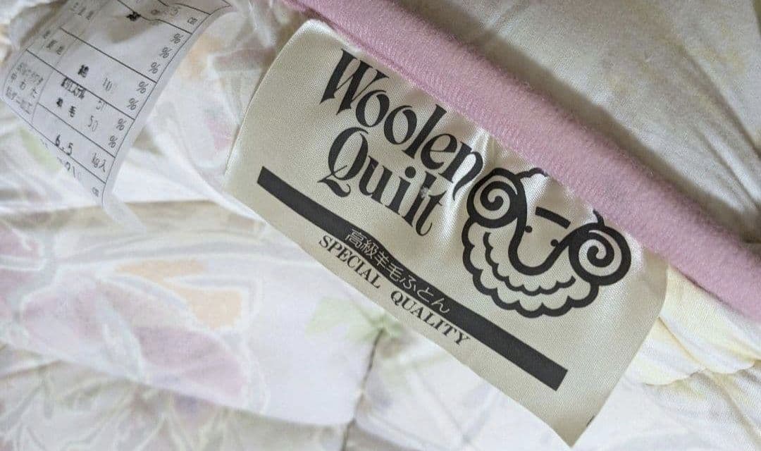 高級羊毛ふとん ダブル敷布団 ピンク系 花柄