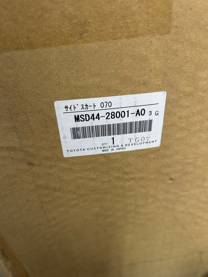 {新品未使用}90系ノア・ヴォクシーモデリスタサイドスカート 右側