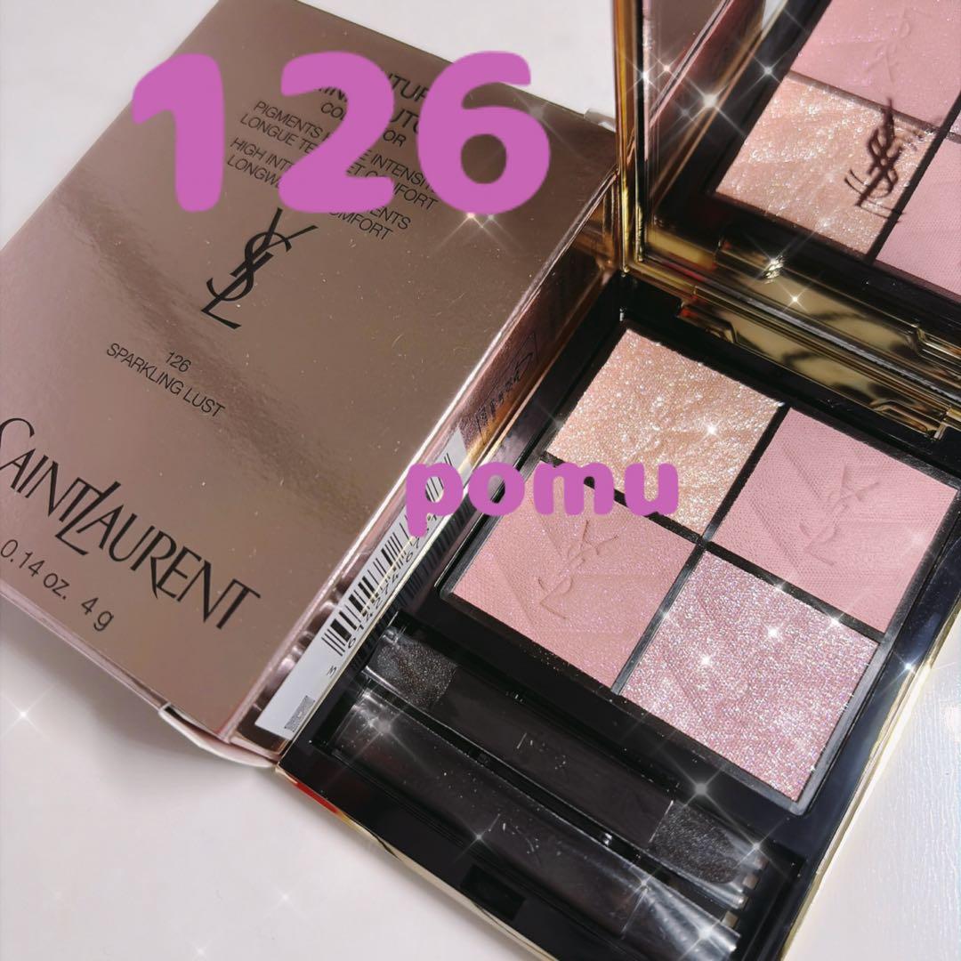 イヴサンローラン YSL クチュールミニクラッチ 126 アイシャドウ　限定色