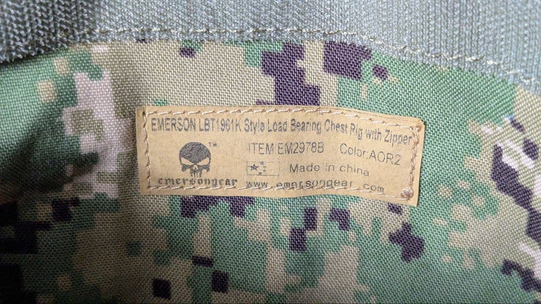 EMERSON LBT1961K ロードベアリング チェストリグ AOR2