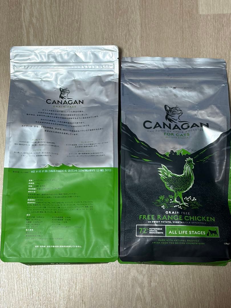 カナガン キャットフード チキン 1.5kg入り2袋②