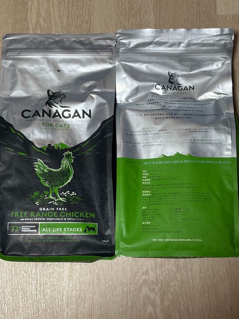 カナガン キャットフード チキン 1.5kg入り2袋②
