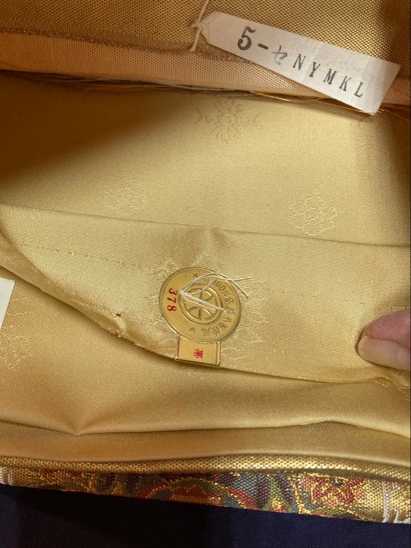 袋帯セット 金色 花柄 幾何学模様