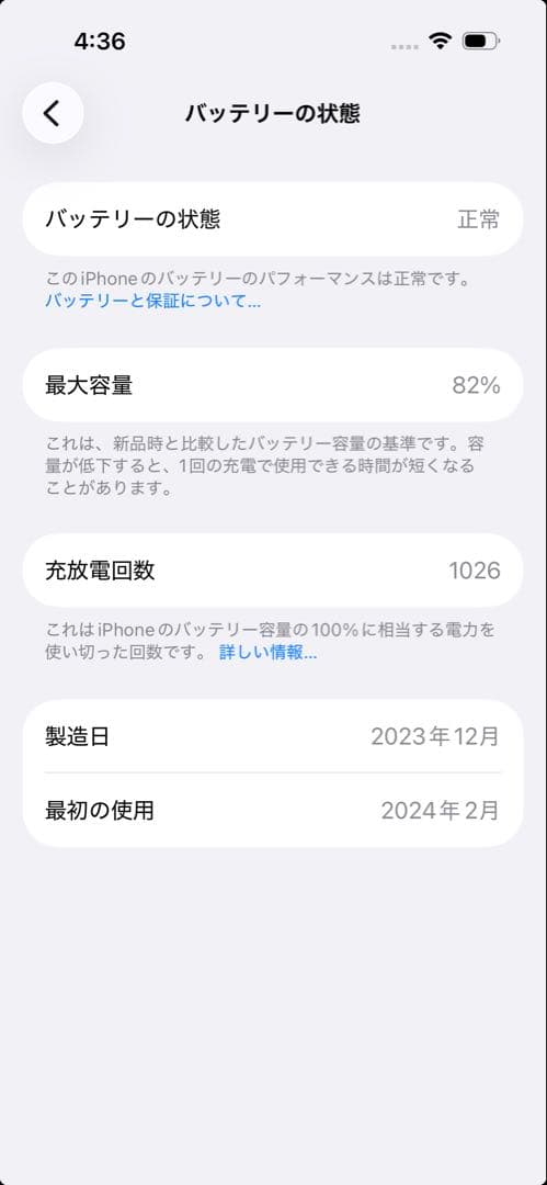 Apple iPhone 15 Pro ブラックチタニウム128gb 本体