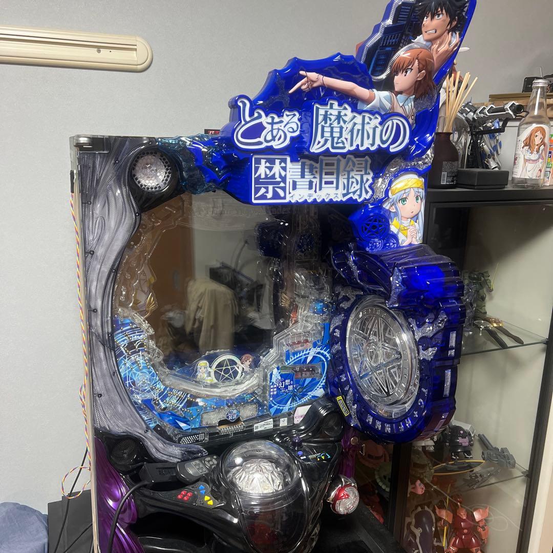 【売り切り実機ラスト出品セール】パチンコ実機　Pとある魔術の禁書目録JUA