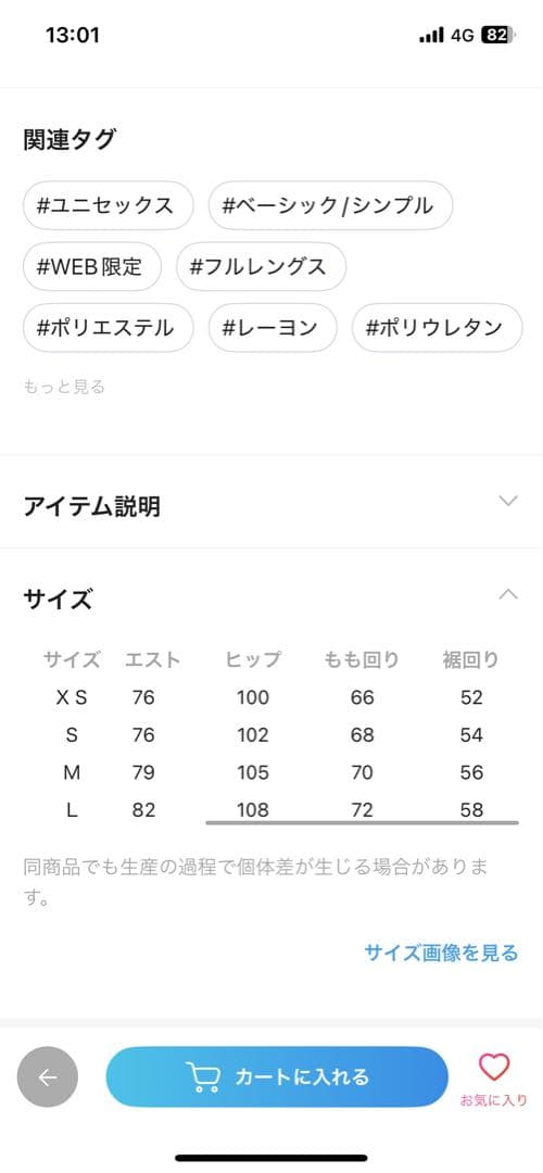 ダブルジャケット&スラックスSetUp【LEAD PROJECT】試着のみタグ有
