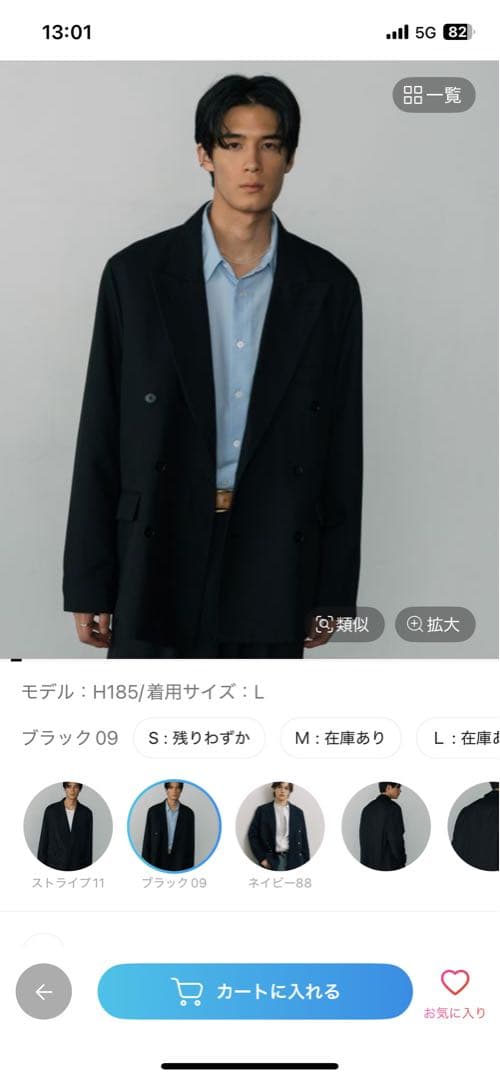 ダブルジャケット&スラックスSetUp【LEAD PROJECT】試着のみタグ有