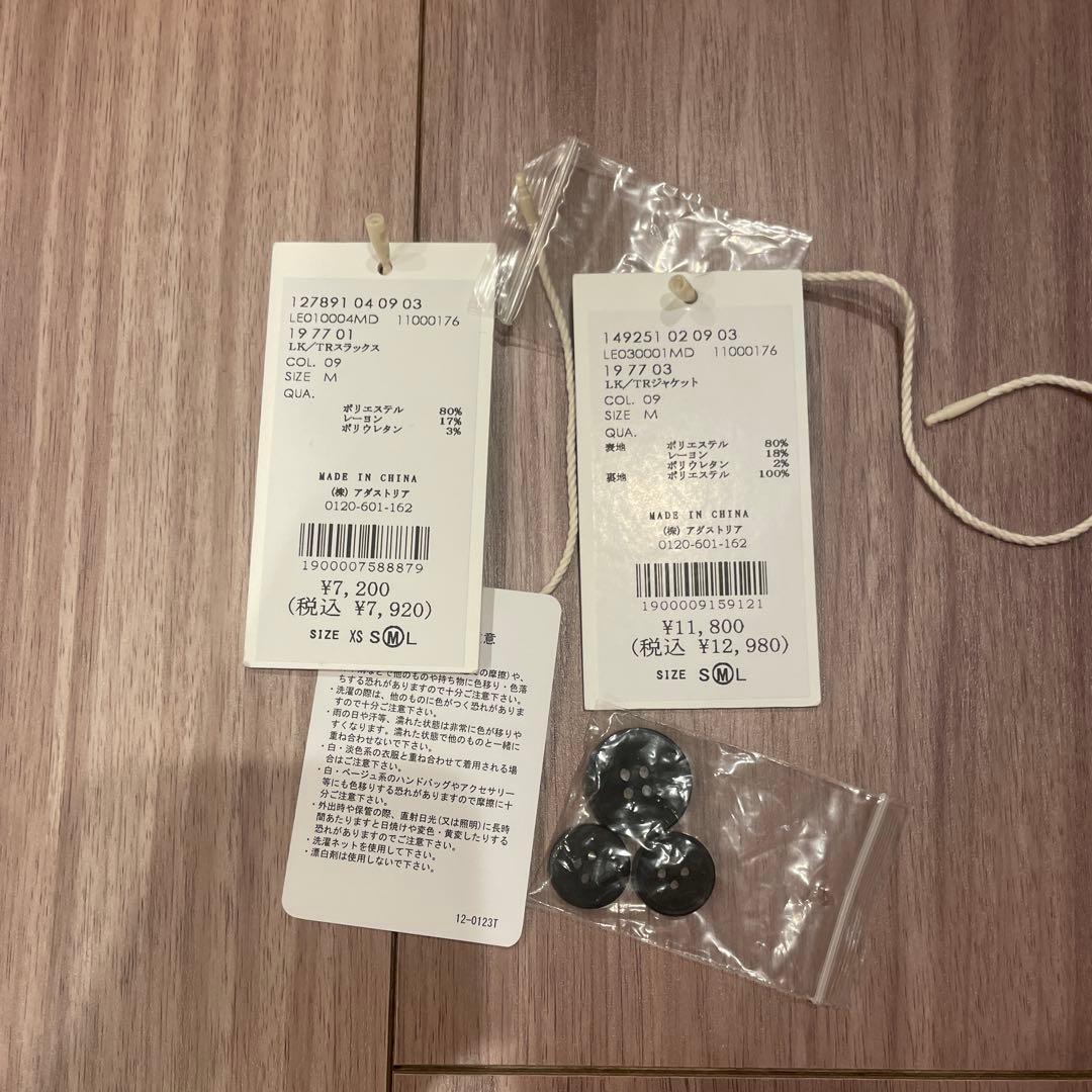 ダブルジャケット&スラックスSetUp【LEAD PROJECT】試着のみタグ有