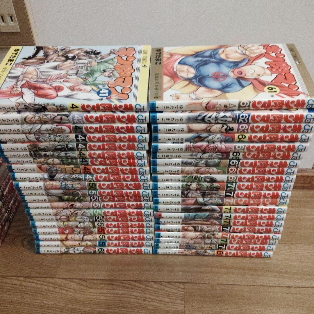 キン肉マン全巻１巻〜８７巻