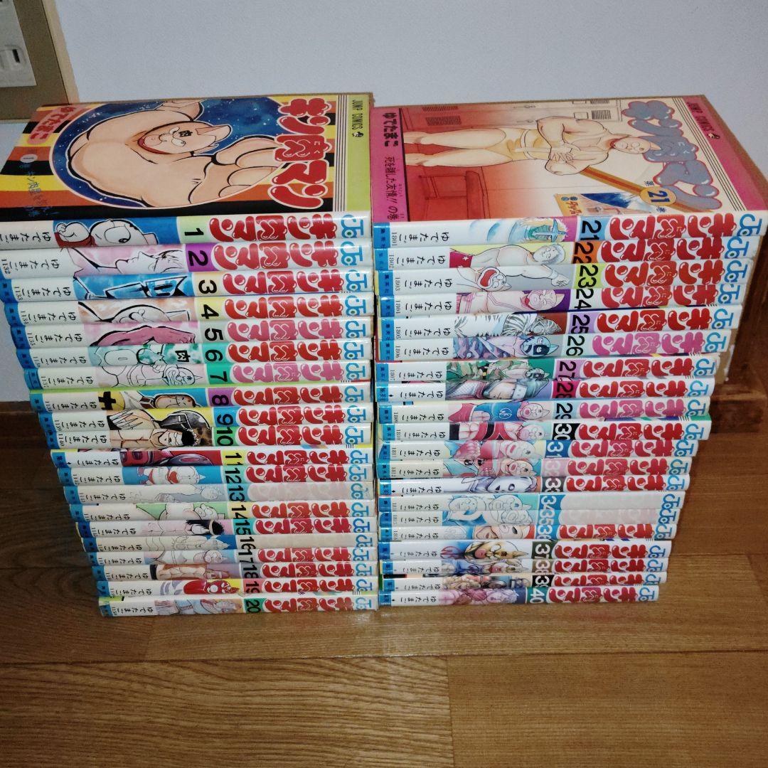 キン肉マン全巻１巻〜８７巻