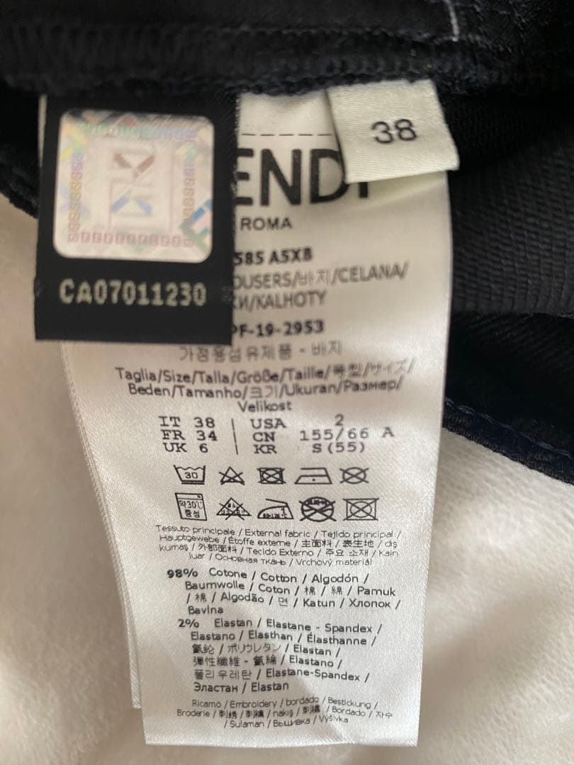 FENDIカリグラフィー総柄パンツ